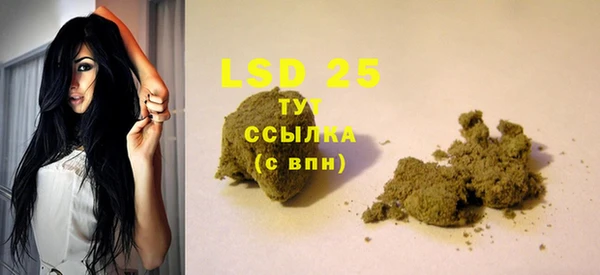 MDMA Premium VHQ Белокуриха