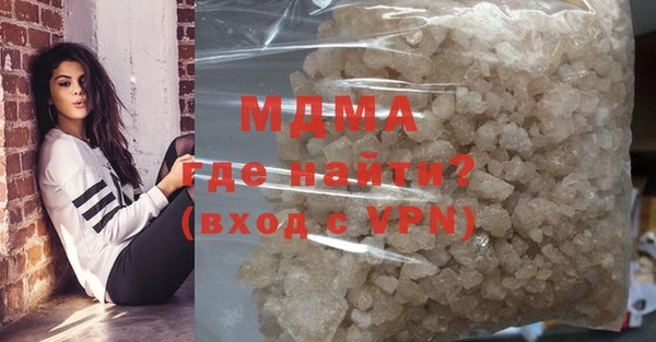 MDMA Premium VHQ Белокуриха