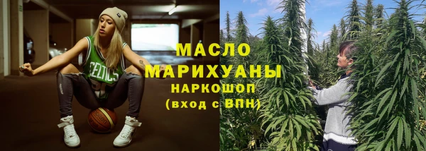 MDMA Premium VHQ Белокуриха