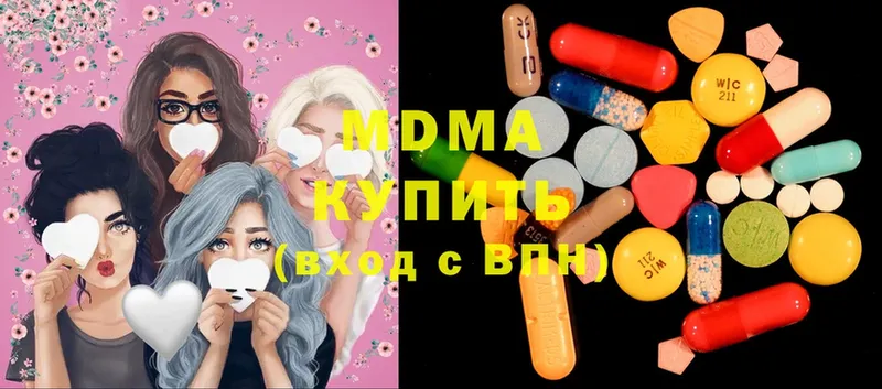 MDMA VHQ  Дубна 